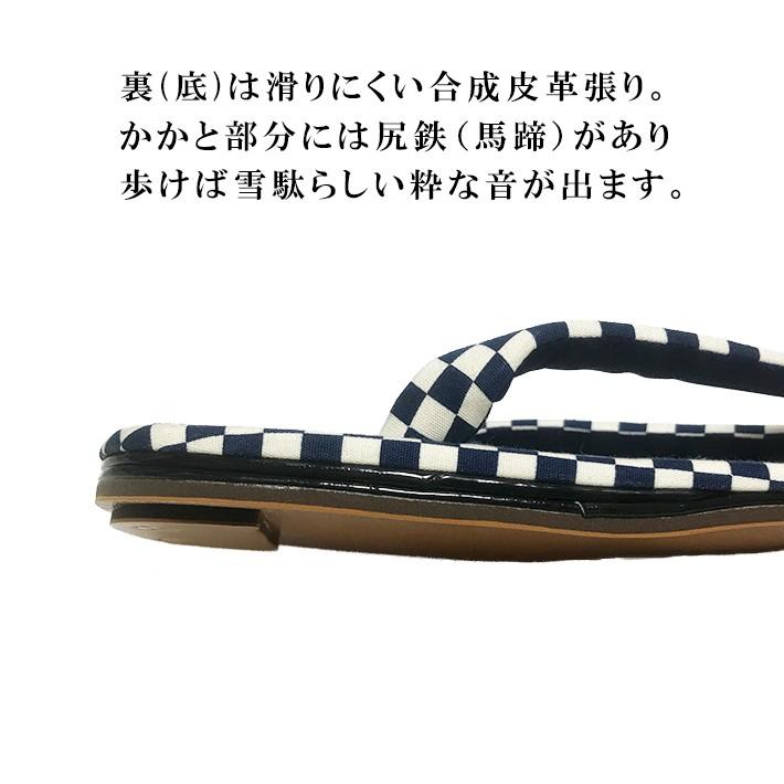 市松模様 雪駄 合成皮革底 LL（27cm） 日本製 男性 メンズ 和柄 和装 浴衣 着物 甚平 作務衣 祭 花火 温泉 コスプレ【メール便指定時送料無料】 |  | 03