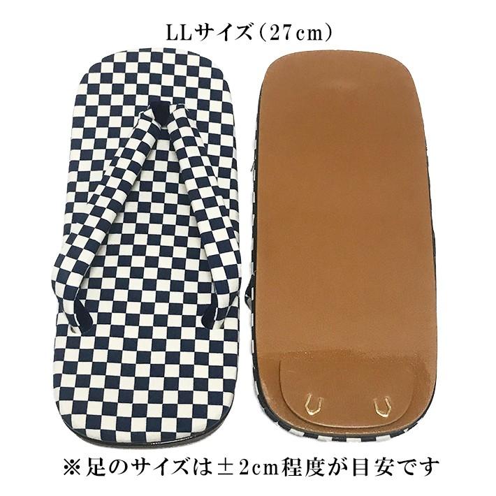 市松模様 雪駄 合成皮革底 LL（27cm） 日本製 男性 メンズ 和柄 和装 浴衣 着物 甚平 作務衣 祭 花火 温泉 コスプレ【メール便指定時送料無料】 |  | 04