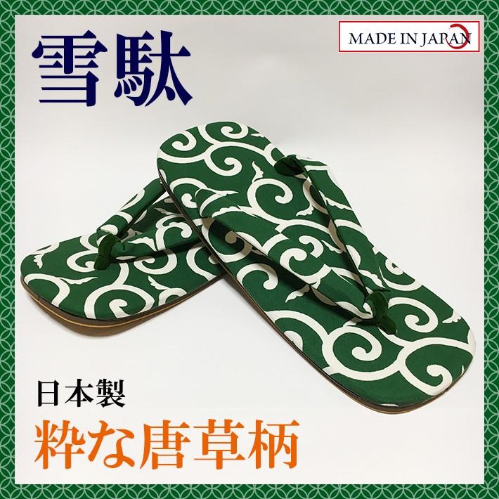 唐草柄 雪駄 合成皮革底 LL（27cm） 日本製 男性 メンズ 和柄 和装 浴衣 着物 甚平 作務衣 祭 花火 温泉 コスプレ おしゃれ カジュアル【メール便送料無料】 | 