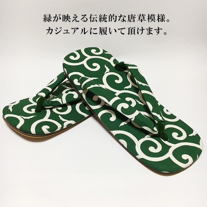 唐草柄 雪駄 合成皮革底 LL（27cm） 日本製 男性 メンズ 和柄 和装 浴衣 着物 甚平 作務衣 祭 花火 温泉 コスプレ おしゃれ カジュアル【メール便送料無料】 |  | 01