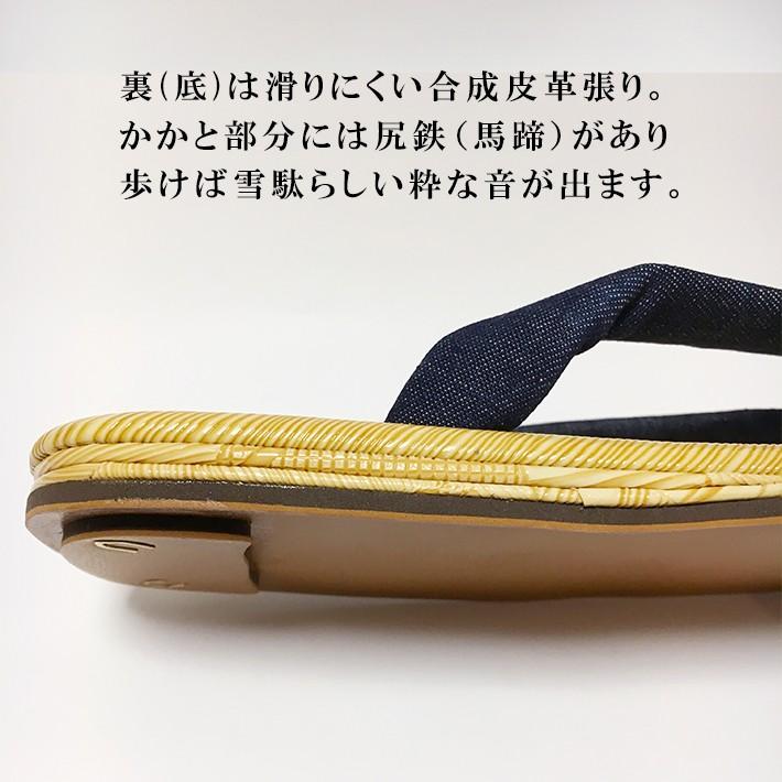 黄タタミデニム鼻緒雪駄 合成皮革底 LL（27cm） 日本製 男性 メンズ 和柄 和装 浴衣 着物 甚平 作務衣 祭 花火 コスプレ おしゃれ【メール便指定時送料無料】 |  | 03