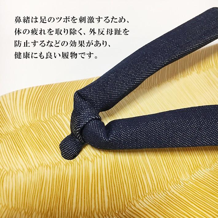 黄タタミデニム鼻緒雪駄 合成皮革底 LL（27cm） 日本製 男性 メンズ 和柄 和装 浴衣 着物 甚平 作務衣 祭 花火 コスプレ おしゃれ【メール便指定時送料無料】 |  | 04