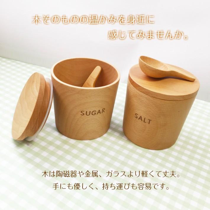 おしゃれなナチュラルウッドキャニスター＆スプーン 全３種から選べる１セット (SALT、COFFEE、SUGER) 木製 密閉 プレゼント ギフト 内祝 お返し 引出物 母の日 |  | 02