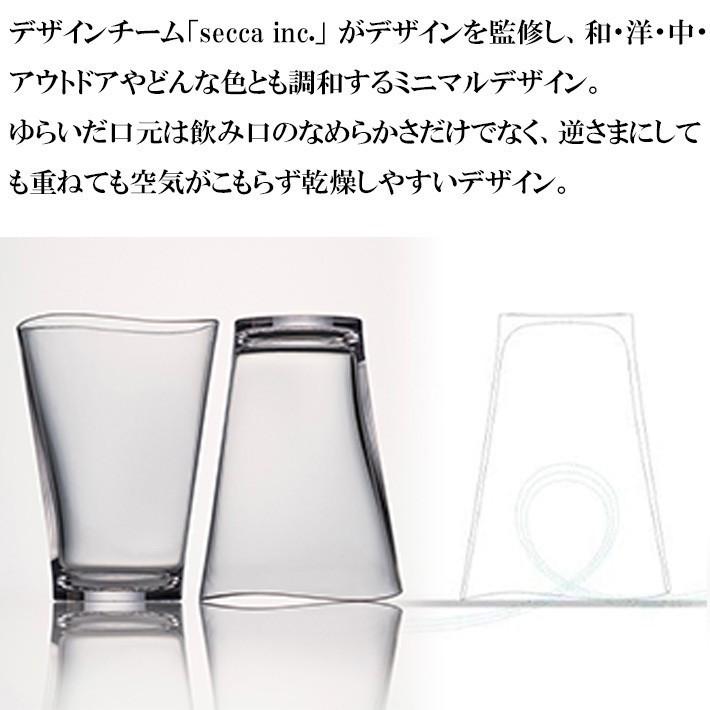 割れない特殊樹脂ゆらぎお猪口 4色5個セット 食洗機対応 グラス コップ 詰め合わせ ギフト プレゼント お礼 お返し 内祝 結婚祝い 食器洗浄機 カラフル 敬老の日｜enjoin｜03