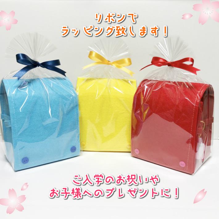 可愛いミニランドセル お菓子詰め合わせ 選べる3種 レッド ブルー イエロー 赤 青 黄 プレゼント ギフト 卒園 卒業 新入学 お祝い ホワイトデー 誕生日 Minirandsel02 Enjoin Yahoo ショップ 通販 Yahoo ショッピング