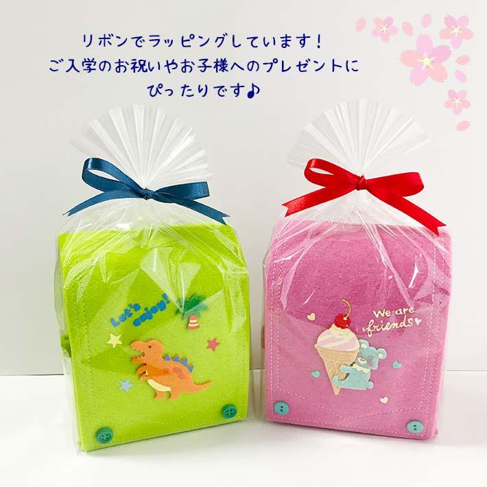 お菓子 個包装 新一年生 小学生 卒園 卒業 保育園 幼稚園 入園 入学