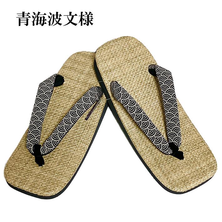 パナマスポンジ底雪駄 LL（27cm） 日本製 男性 メンズ 和柄 和装 浴衣 着物 甚平 作務衣 祭 花火 温泉 コスプレ 手軽 軽量 よさこい 盆踊り サンダル |  | 05