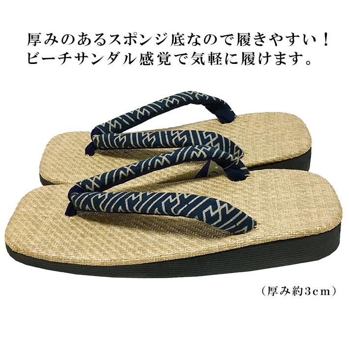 パナマスポンジ底雪駄 LL（27cm） 日本製 男性 メンズ 和柄 和装 浴衣 着物 甚平 作務衣 祭 花火 温泉 コスプレ 手軽 軽量 よさこい 盆踊り サンダル |  | 02