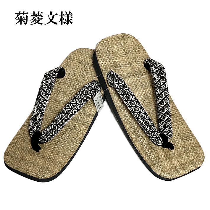 パナマスポンジ底雪駄 LL（27cm） 日本製 男性 メンズ 和柄 和装 浴衣 着物 甚平 作務衣 祭 花火 温泉 コスプレ 手軽 軽量 よさこい 盆踊り サンダル |  | 07