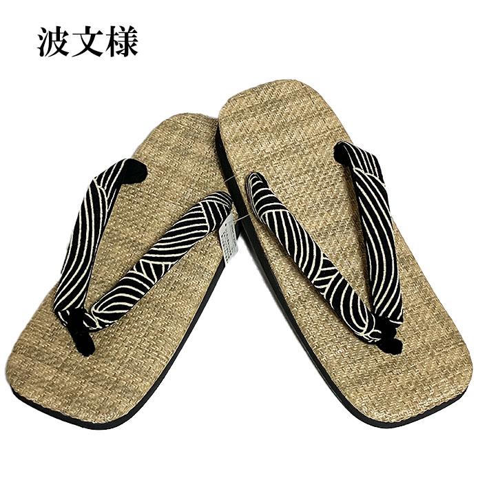 パナマスポンジ底雪駄 LL（27cm） 日本製 男性 メンズ 和柄 和装 浴衣 着物 甚平 作務衣 祭 花火 温泉 コスプレ 手軽 軽量 よさこい 盆踊り サンダル |  | 08