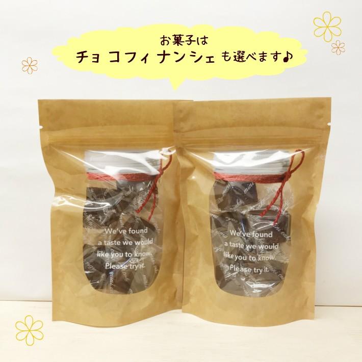 プチギフト 6個セット お菓子 個包装 焼き菓子 詰合わせ 退職 挨拶 お返し 大量 異動 結婚式 300円 500円以下 プチマドレーヌ＆フィナンシェ ジャーバッグ |  | 03