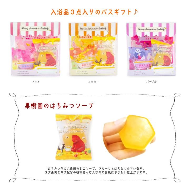 入浴剤 10種の植物エキス 2種類セット 入浴剤 10種の植物