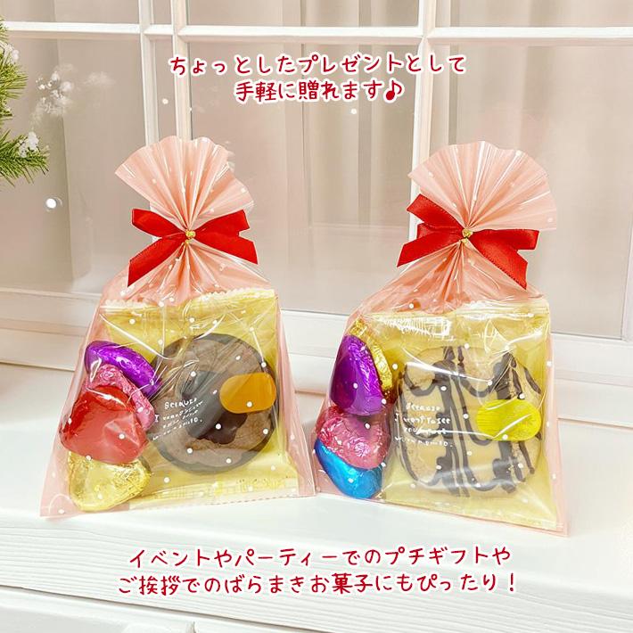 プチギフト お菓子 個包装 卒業 卒園 300円 クッキー プレゼント 大量