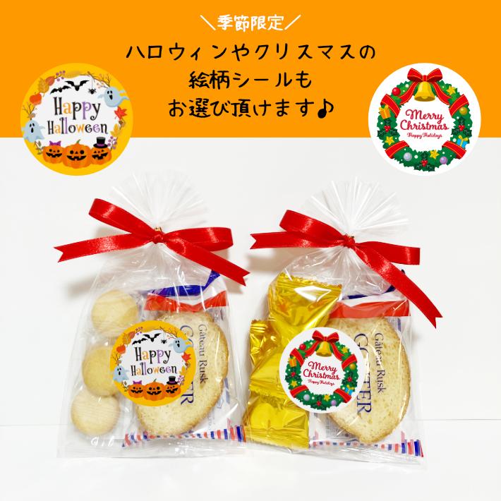 プチギフト お菓子 個包装 退職 卒業 メッセージ チョコ プレゼント