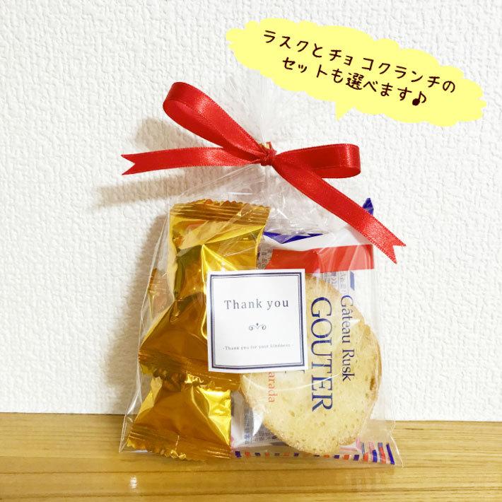 プチギフト 5個セット ホワイトデー お菓子 個包装 300円 チョコ 卒園