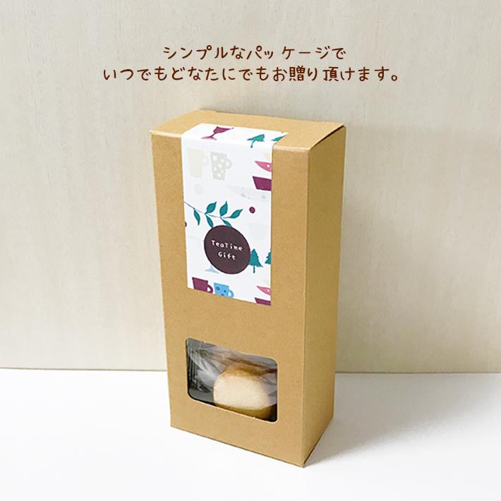 プチギフト お菓子 個包装 箱 退職 異動 卒業 卒園 結婚式 挨拶 お返し イベント プレゼント 景品 大量 祝い 産休 500円 クラフトBOX入りクッキー【b】 |  | 01