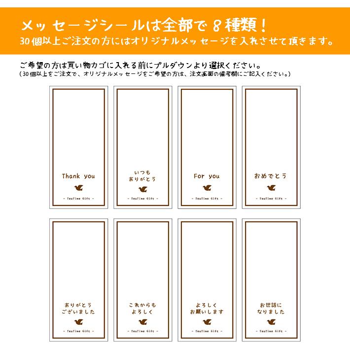 プチギフト お菓子 個包装 箱 退職 異動 卒業 卒園 結婚式 挨拶 お返し イベント プレゼント 景品 大量 祝い 産休 500円 クラフトBOX入りクッキー【b】 |  | 03
