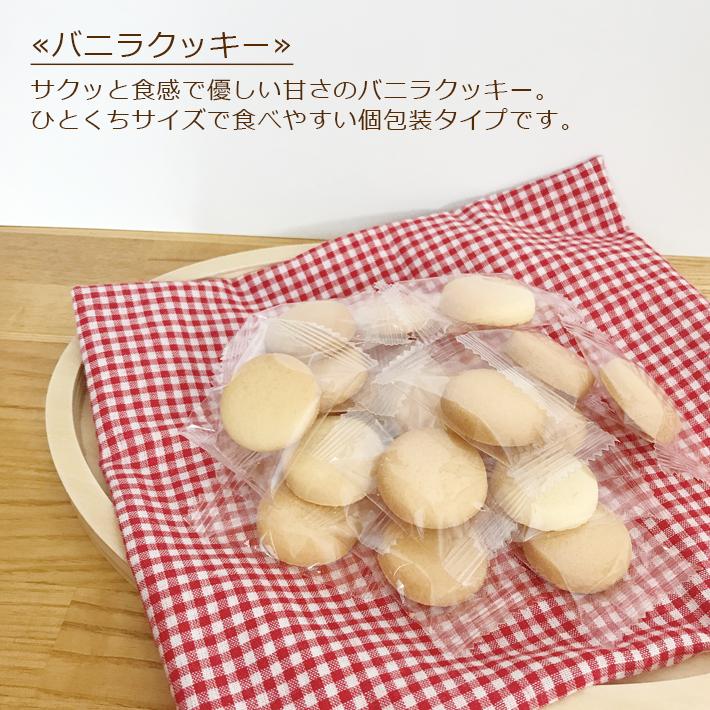 プチギフト お菓子 個包装 箱 退職 異動 卒業 卒園 結婚式 挨拶 お返し イベント プレゼント 景品 大量 祝い 産休 500円 クラフトBOX入りクッキー【b】 |  | 04