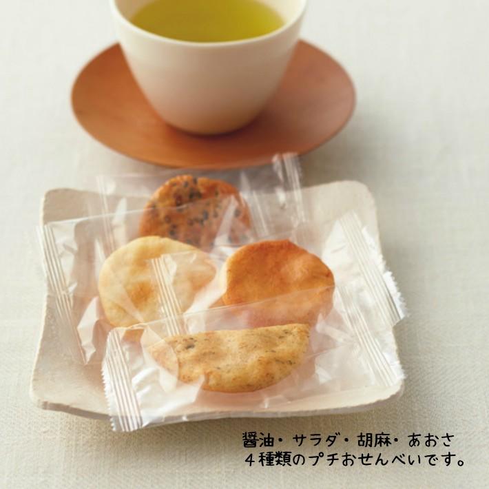 プチマドレーヌ＆フィナンシェ ジャーバッグ プチギフト お菓子 焼き菓子 洋菓子 詰合わせ 結婚式 退職 挨拶 お返し 大量 異動 子供 クリスマス 300円 500円 |  | 06