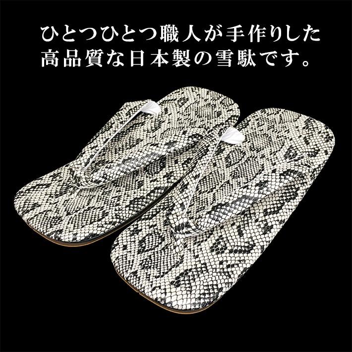 蛇柄（白）雪駄 日本製 男性 メンズ 和柄 和装 浴衣 着物 甚平 作務衣 祭 花火 温泉 コスプレ おしゃれ カジュアル【メール便指定時送料無料】 |  | 01