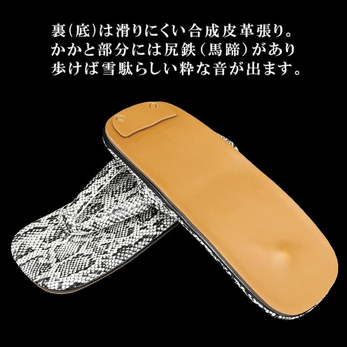 蛇柄（白）雪駄 日本製 男性 メンズ 和柄 和装 浴衣 着物 甚平 作務衣 祭 花火 温泉 コスプレ おしゃれ カジュアル【メール便指定時送料無料】 |  | 03