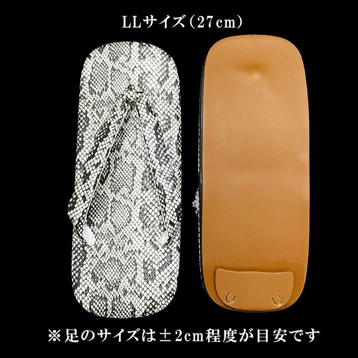 蛇柄（白）雪駄 日本製 男性 メンズ 和柄 和装 浴衣 着物 甚平 作務衣 祭 花火 温泉 コスプレ おしゃれ カジュアル【メール便指定時送料無料】 |  | 04