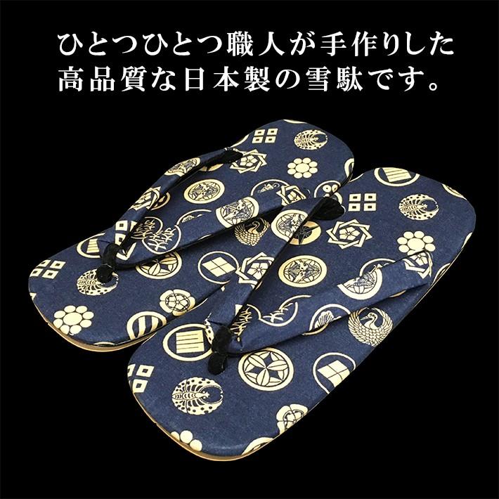 デニム家紋柄 雪駄 合成皮革底 LL（27cm）日本製 男性 メンズ 和柄 和装 浴衣 着物 甚平 作務衣 祭 花火 温泉 コスプレ おしゃれ【メール便送料無料】 |  | 01