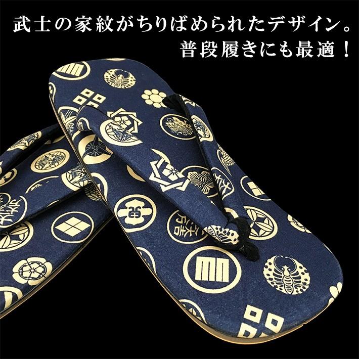 デニム家紋柄 雪駄 合成皮革底 LL（27cm）日本製 男性 メンズ 和柄 和装 浴衣 着物 甚平 作務衣 祭 花火 温泉 コスプレ おしゃれ【メール便送料無料】 |  | 02