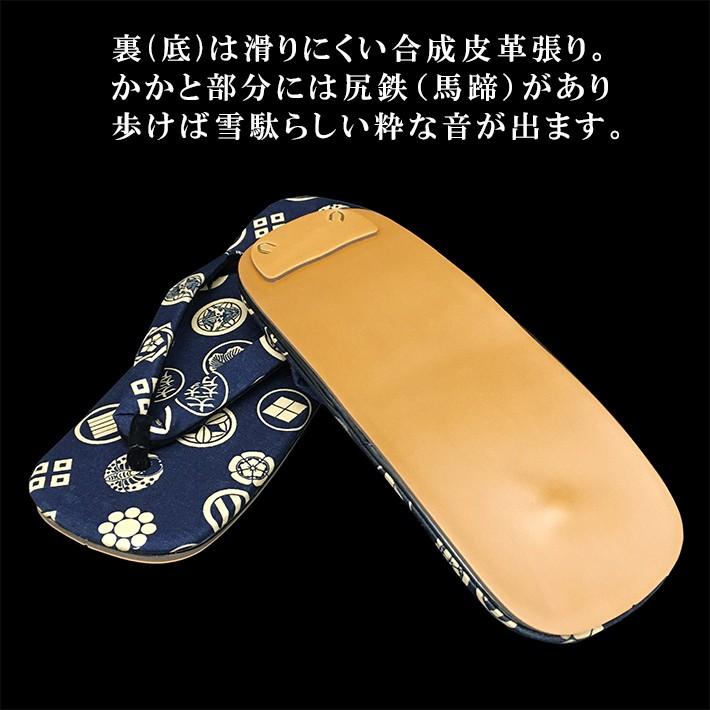 デニム家紋柄 雪駄 合成皮革底 LL（27cm）日本製 男性 メンズ 和柄 和装 浴衣 着物 甚平 作務衣 祭 花火 温泉 コスプレ おしゃれ【メール便送料無料】 |  | 04