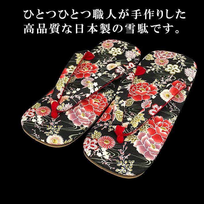 和風花柄百花繚乱雪駄 合成皮革底 LL（27cm） 日本製 おしゃれ 男性 メンズ 和柄 和装 浴衣 着物 甚平 作務衣 祭 花火 コスプレ【メール便指定時送料無料】 |  | 01