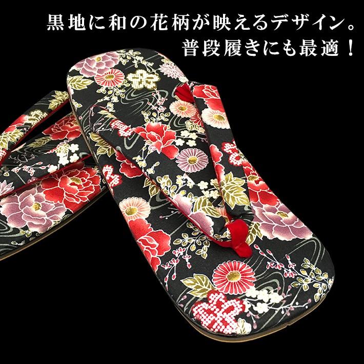 和風花柄百花繚乱雪駄 合成皮革底 LL（27cm） 日本製 おしゃれ 男性 メンズ 和柄 和装 浴衣 着物 甚平 作務衣 祭 花火 コスプレ【メール便指定時送料無料】 |  | 02