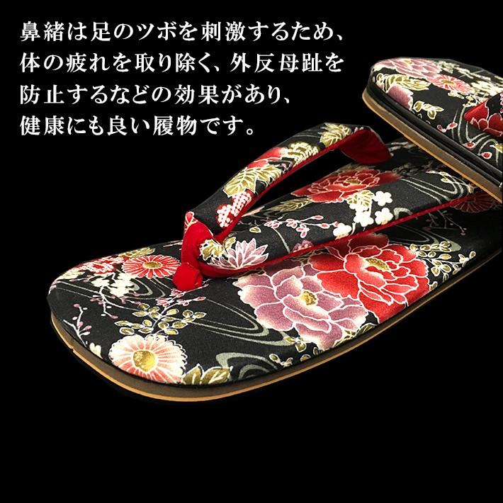 和風花柄百花繚乱雪駄 合成皮革底 LL（27cm） 日本製 おしゃれ 男性 メンズ 和柄 和装 浴衣 着物 甚平 作務衣 祭 花火 コスプレ【メール便指定時送料無料】 |  | 03