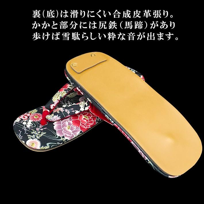 和風花柄百花繚乱雪駄 合成皮革底 LL（27cm） 日本製 おしゃれ 男性 メンズ 和柄 和装 浴衣 着物 甚平 作務衣 祭 花火 コスプレ【メール便指定時送料無料】 |  | 04