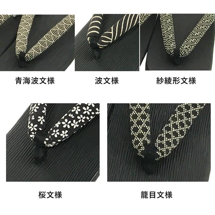 黒ハケ目スポンジ底雪駄 LL（27cm） 日本製 男性 メンズ 和柄 和装 浴衣 着物 甚平 作務衣 祭 花火 温泉 コスプレ 手軽 軽量 サンダル おしゃれ カジュアル |  | 01