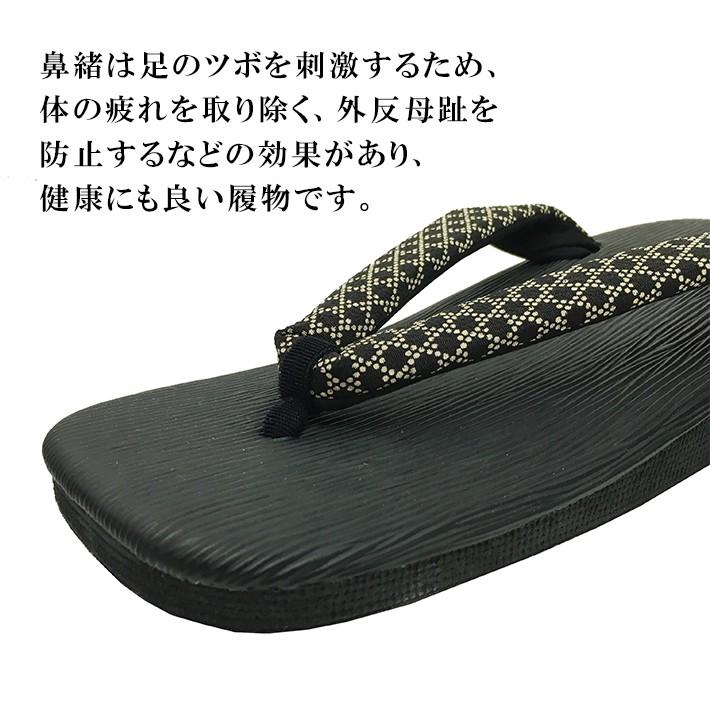 黒ハケ目スポンジ底雪駄 LL（27cm） 日本製 男性 メンズ 和柄 和装 浴衣 着物 甚平 作務衣 祭 花火 温泉 コスプレ 手軽 軽量 サンダル おしゃれ カジュアル |  | 07