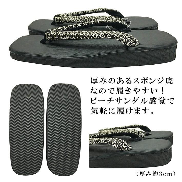 黒ハケ目スポンジ底雪駄 LL（27cm） 日本製 男性 メンズ 和柄 和装 浴衣 着物 甚平 作務衣 祭 花火 温泉 コスプレ 手軽 軽量 サンダル おしゃれ カジュアル |  | 08