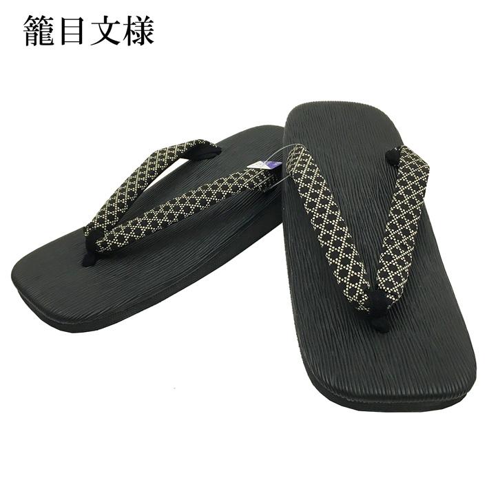 黒ハケ目スポンジ底雪駄 LL（27cm） 日本製 男性 メンズ 和柄 和装 浴衣 着物 甚平 作務衣 祭 花火 温泉 コスプレ 手軽 軽量 サンダル おしゃれ カジュアル |  | 03