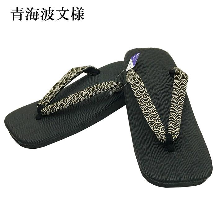 黒ハケ目スポンジ底雪駄 LL（27cm） 日本製 男性 メンズ 和柄 和装 浴衣 着物 甚平 作務衣 祭 花火 温泉 コスプレ 手軽 軽量 サンダル おしゃれ カジュアル |  | 04