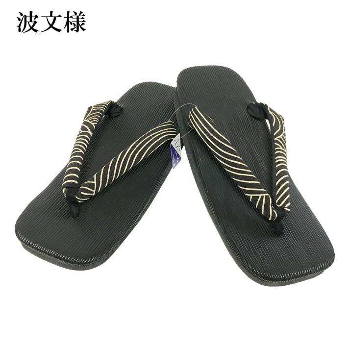 黒ハケ目スポンジ底雪駄 LL（27cm） 日本製 男性 メンズ 和柄 和装 浴衣 着物 甚平 作務衣 祭 花火 温泉 コスプレ 手軽 軽量 サンダル おしゃれ カジュアル |  | 05