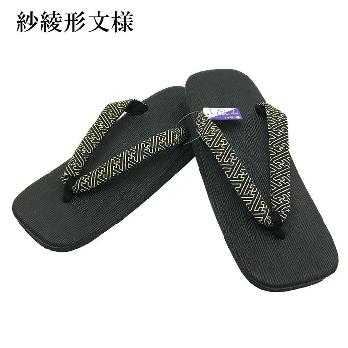 黒ハケ目スポンジ底雪駄 LL（27cm） 日本製 男性 メンズ 和柄 和装 浴衣 着物 甚平 作務衣 祭 花火 温泉 コスプレ 手軽 軽量 サンダル おしゃれ カジュアル |  | 06