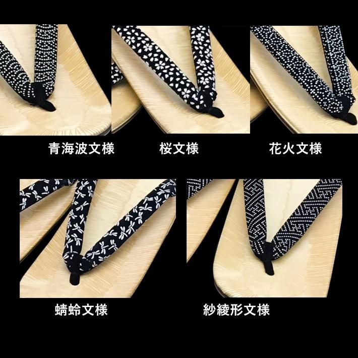 黄タタミ黒鼻緒雪駄 合成皮革底 選べる5種 LL（27cm） 日本製 男性 メンズ 和柄 和装 浴衣 着物 甚平 作務衣 祭 花火 コスプレ【メール便指定時送料無料】 |  | 01