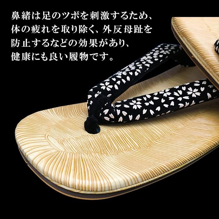 黄タタミ黒鼻緒雪駄 合成皮革底 選べる5種 LL（27cm） 日本製 男性 メンズ 和柄 和装 浴衣 着物 甚平 作務衣 祭 花火 コスプレ【メール便指定時送料無料】 |  | 02