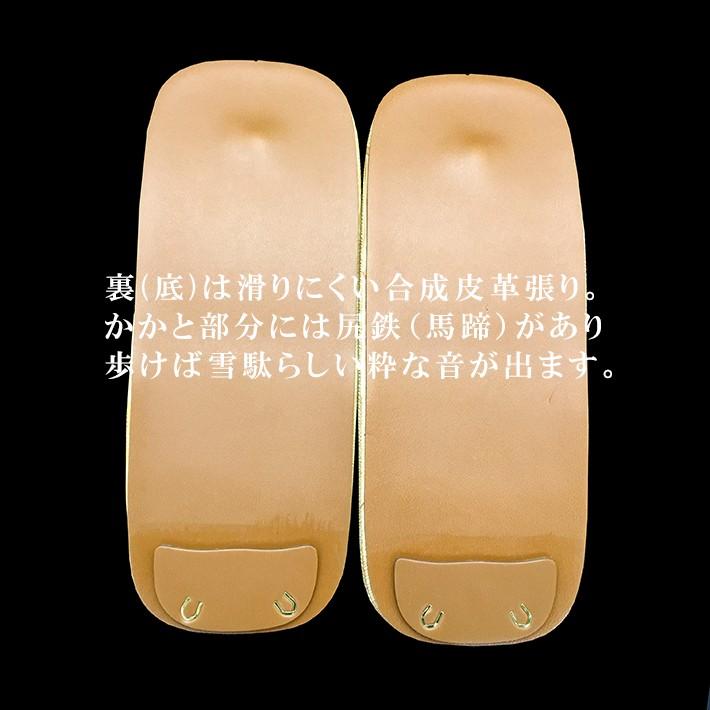 黄タタミ黒鼻緒雪駄 合成皮革底 選べる5種 LL（27cm） 日本製 男性 メンズ 和柄 和装 浴衣 着物 甚平 作務衣 祭 花火 コスプレ【メール便指定時送料無料】 |  | 03