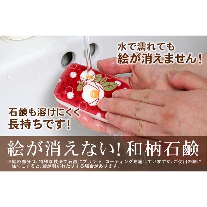 絵柄が消えない!せっけんセット（くまモン柄とメッセージ） ギフト プレゼント お返し 敬老の日 母の日 父の日 石鹸 キャラクター |  | 04