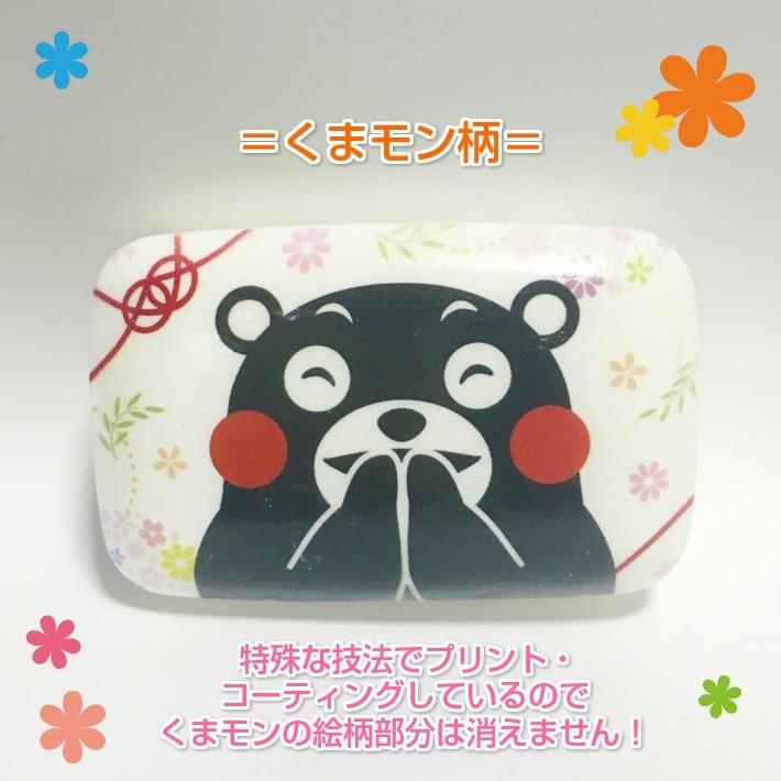 絵柄が消えない!せっけん 選べる2種（くまモン柄、メッセージ） ギフト プレゼント お返し 敬老の日 母の日 父の日 石鹸 キャラクター |  | 01