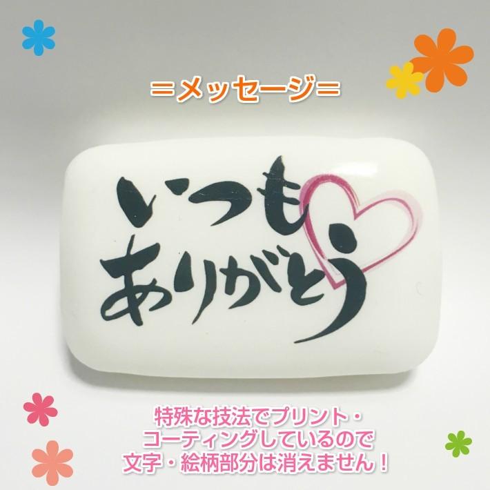 絵柄が消えない!せっけん 選べる2種（くまモン柄、メッセージ） ギフト プレゼント お返し 敬老の日 母の日 父の日 石鹸 キャラクター |  | 02