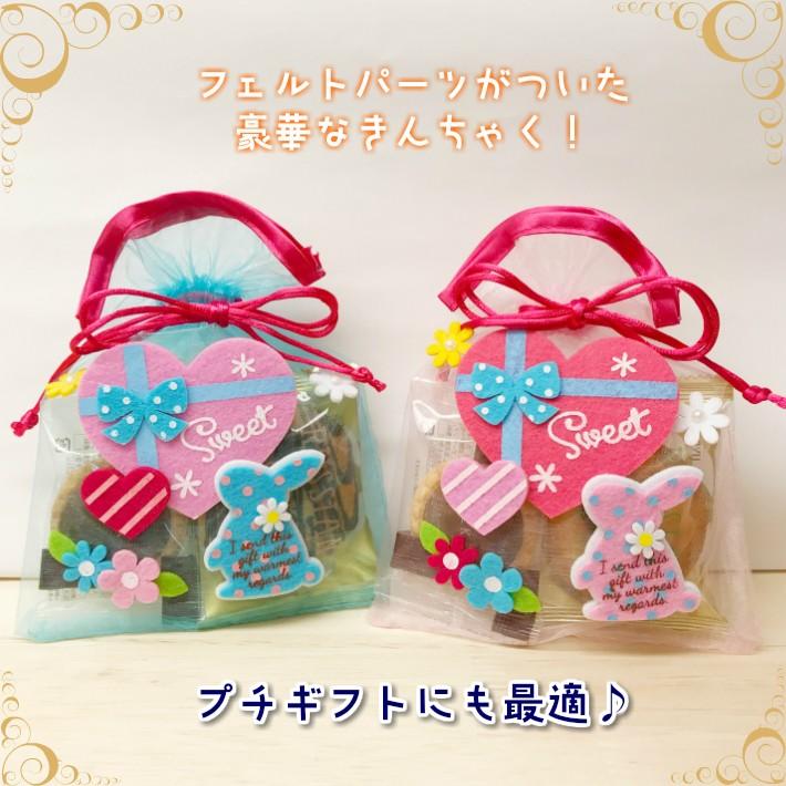 クッキー チョコタルトお菓子詰め合わせ3個セット 可愛いパステルハートレース巾着 選べる4種 お菓子 焼き菓子 プチギフト ホワイトデー 送料無料 Sweets23b Enjoin Yahoo ショップ 通販 Yahoo ショッピング