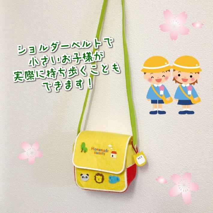 いちごタルトなどお菓子詰め合わせ 可愛いキッズフェルトバッグ 洋菓子 焼き菓子 入園  お返し |  | 02