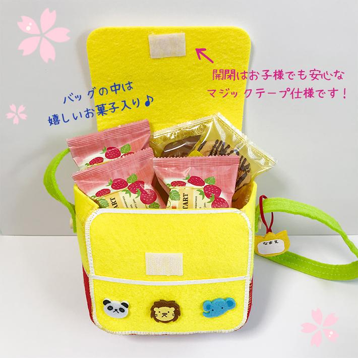 いちごタルトなどお菓子詰め合わせ 可愛いキッズフェルトバッグ 洋菓子 焼き菓子 入園  お返し |  | 03