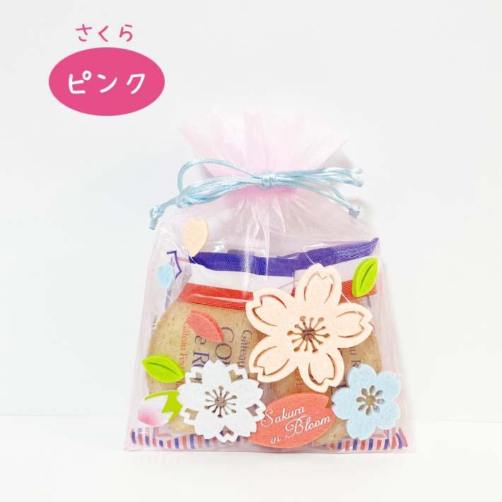 ガトーフェスタハラダラスク詰め合わせ 可愛いレース巾着 お菓子 プチギフト プレゼント さくら ひなまつり ひまわり 恐竜 卒園 卒業 入園 入学 ホワイトデー |  | 02
